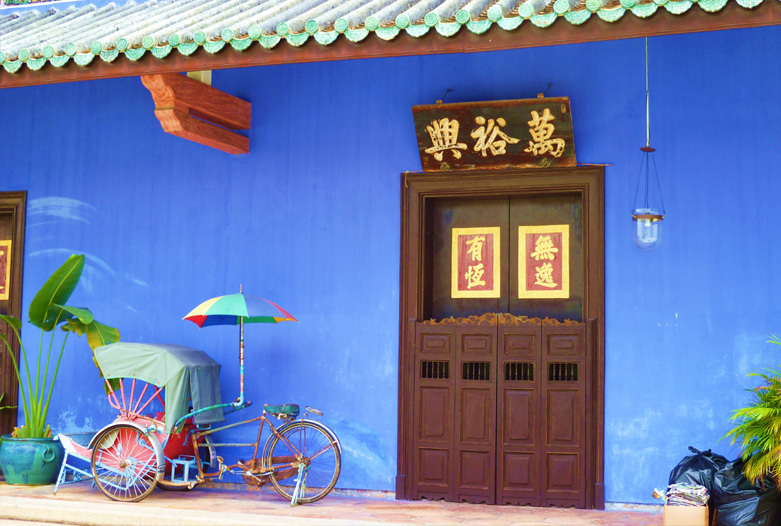 Malasia Viajes | Riksha Blue Mansion, Georgetown